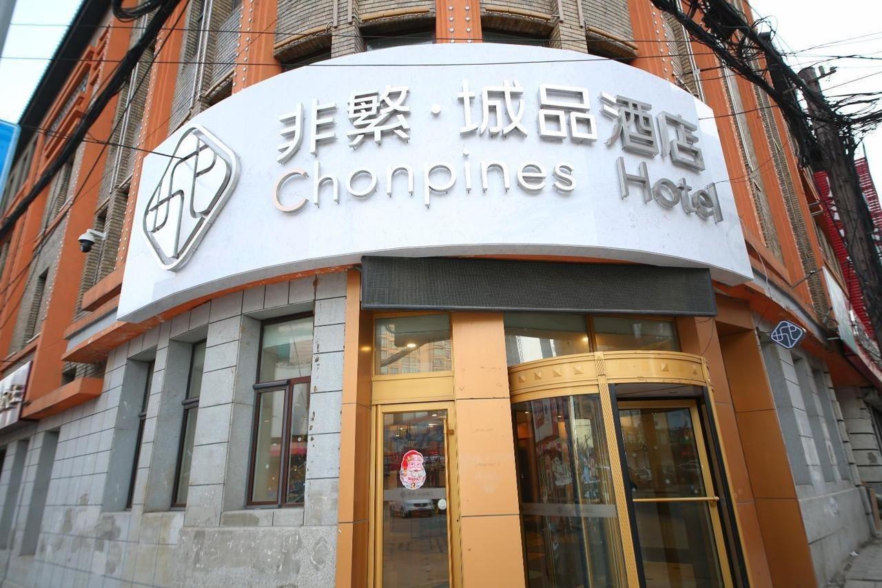 Chonpines Hotel Changchun Bagian luar foto
