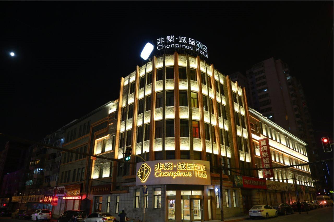 Chonpines Hotel Changchun Bagian luar foto